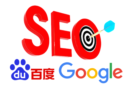 SEO系统